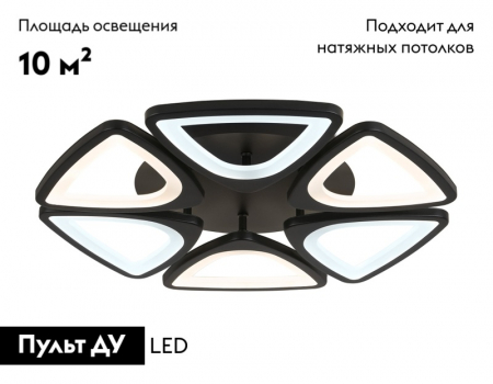 Ambrella Light FA4495