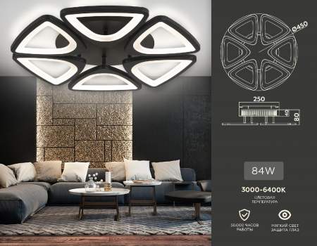 Ambrella Light FA4495