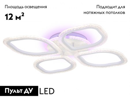 Ambrella Light FA4501