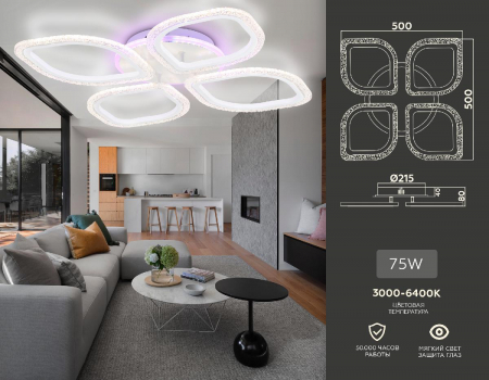 Ambrella Light FA4501