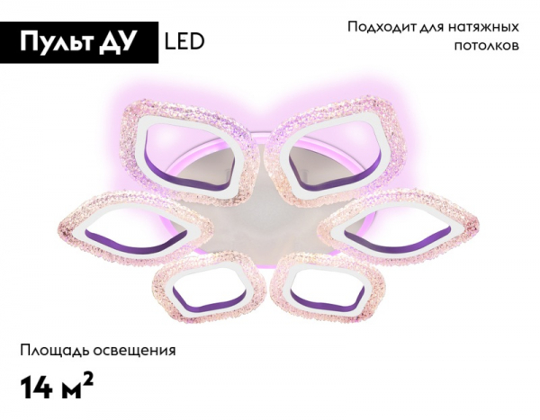Потолочная люстра Ambrella Light Acrylica Original FA4503