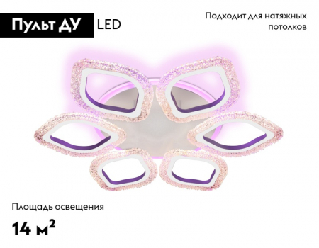 Ambrella Light FA4503