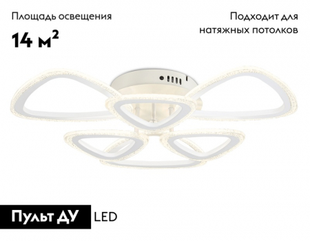 Ambrella Light FA4512