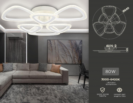 Ambrella Light FA4512