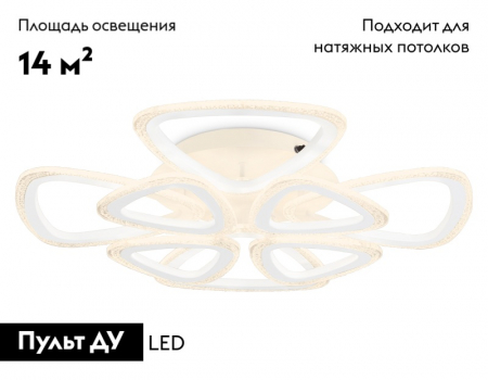 Ambrella Light FA4515
