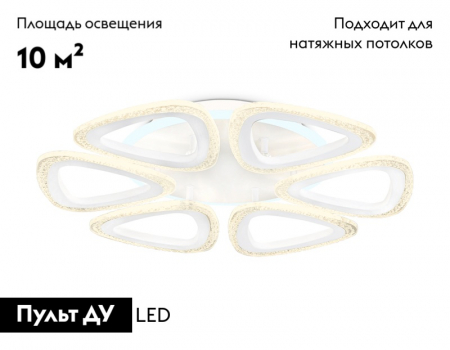 Ambrella Light FA4518