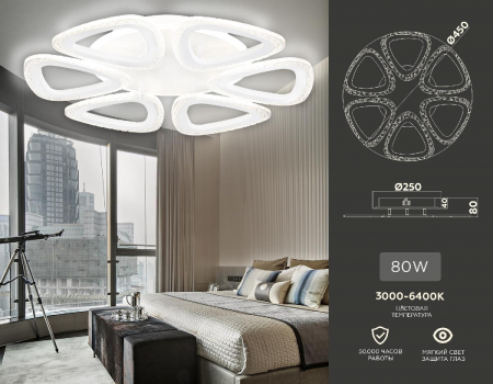 Ambrella Light FA4518