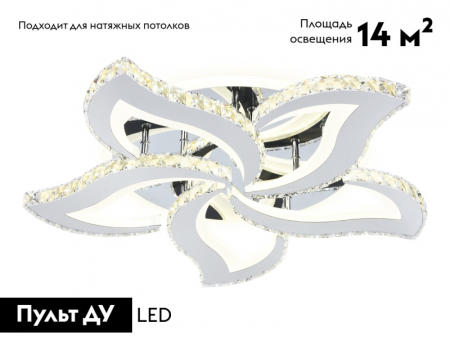 Ambrella Light FA1723