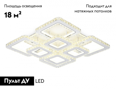 Ambrella Light FA1737