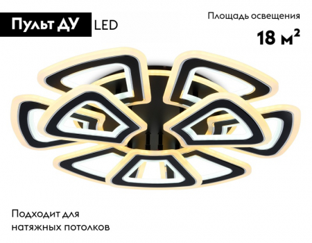 Ambrella Light FA8893