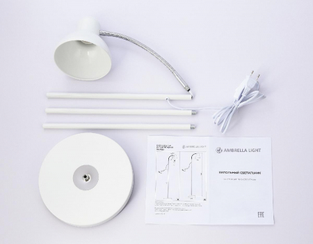 Ambrella Light TR97655