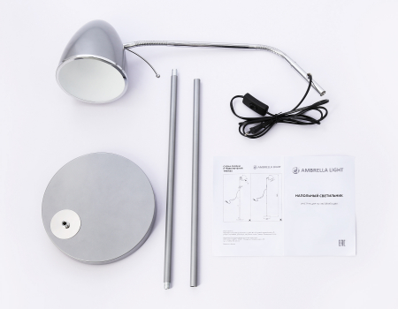 Ambrella Light TR97685