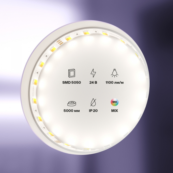Светодиодная лента Maytoni Technical Led strip 24В 5050+5050 14,4Вт/м 5м IP20 20043