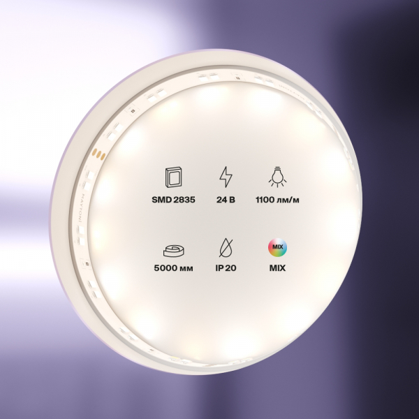 Светодиодная лента Maytoni Technical Led strip 24В 2835 19Вт/м MIX 5м IP20 20041