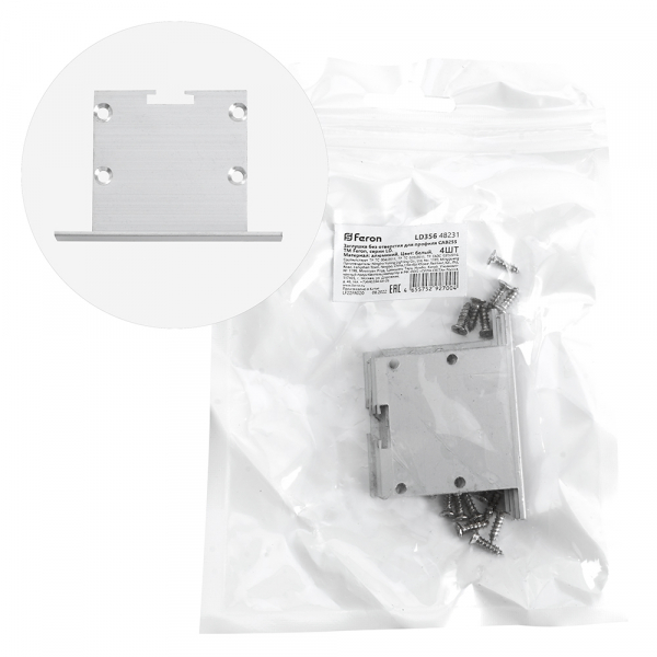 Комплект заглушек Feron LD356 48231