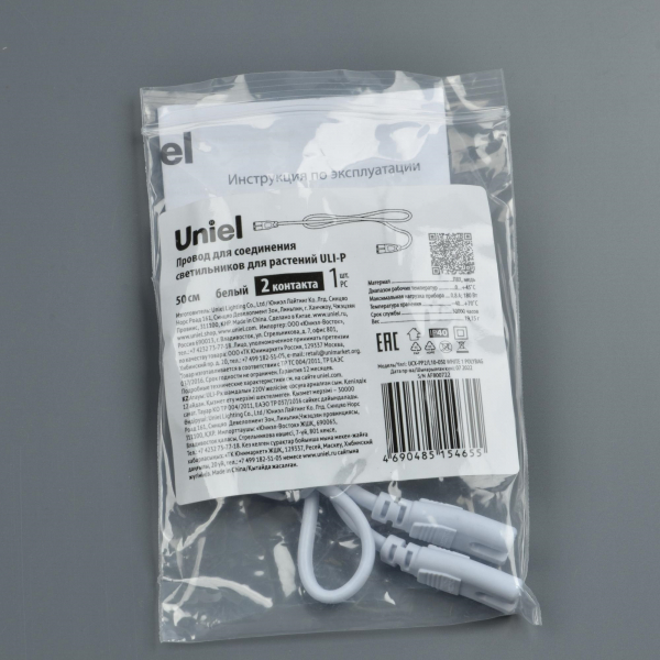 Провод Uniel UCX-PP2/L10-050 WHITE 1 POLYBAG UL-00008551
