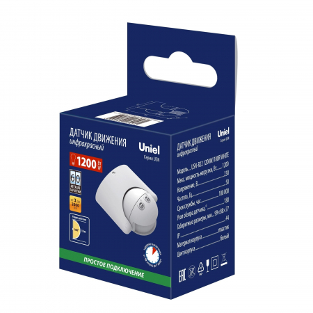 Uniel USN-R22 1200W/180R WHITE