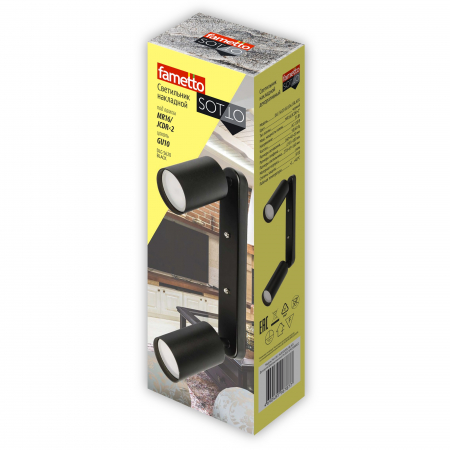 Fametto DLC-S620 GU10x2 BLACK