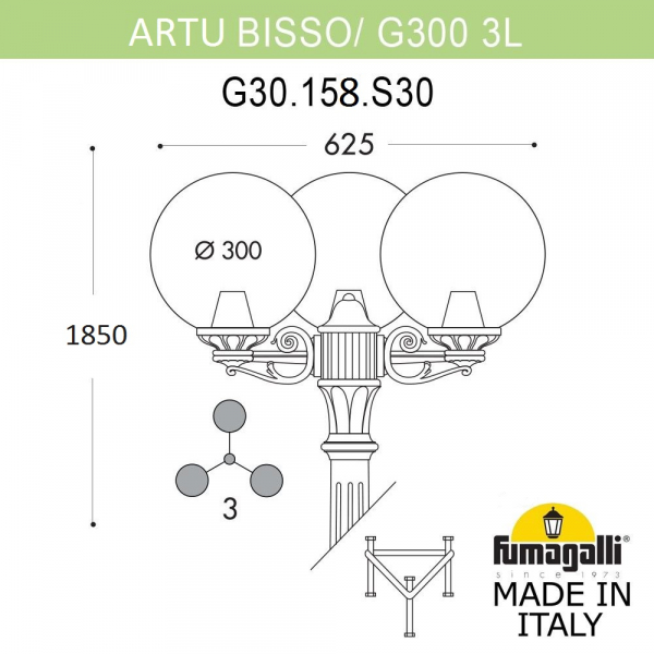 Парковый светильник Fumagalli Globe G30.158.S30.BXF1R