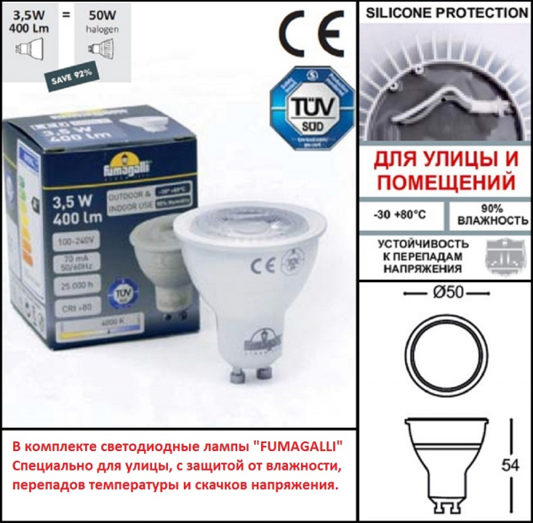 Уличный настенный светильник Fumagalli Carlo DR1.571.000.WXU1L