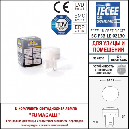 Fumagalli 2L2.000.000.AXZ1L