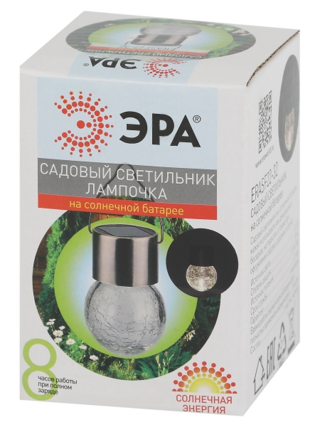 Уличный светильник на солнечной батарее Эра ERASF22-32 Б0053384