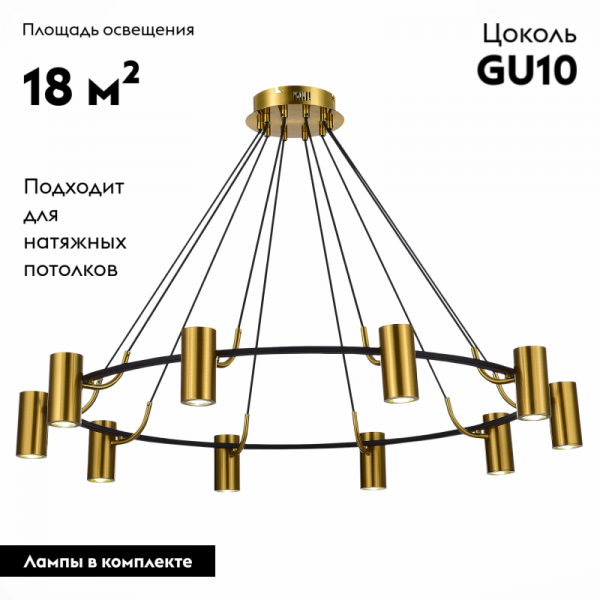 Потолочная люстра ST Luce Talia SL1215.403.10
