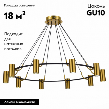 ST Luce SL1215.403.10