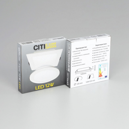 Citilux CLD5512N