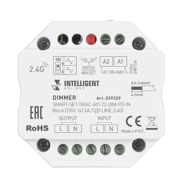 Диммер Arlight SMART-SET-TRIAC-601-72-DIM-PD-IN Black 230V, 1x1.5A, ПДУ LINE, 2.4G 039329
