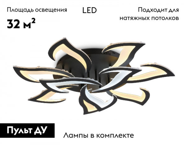 Потолочная люстра Ambrella Light Acrylica FA4474