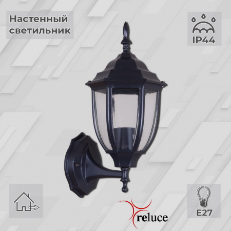 Reluce 00837-0.2-001SW BK