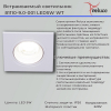 Reluce 81110-9.0-001 LED5W WT
