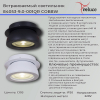 Reluce 84053-9.0-001QR COB8W BK