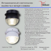 Reluce 84090-9.0-001QR COB8W BK