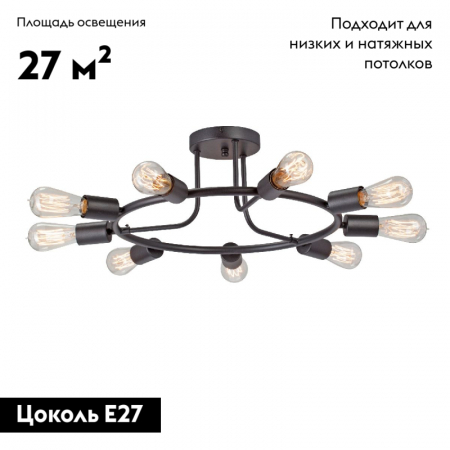 Vitaluce V3797-1/9PL