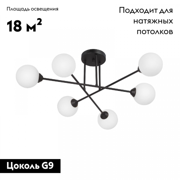 Потолочная люстра Vitaluce V3931-1/6PL