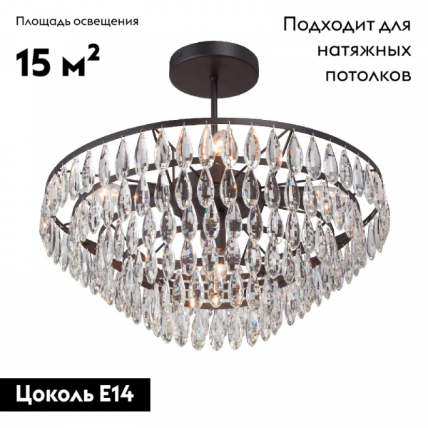 Потолочная люстра Vitaluce V5352-1/5PL