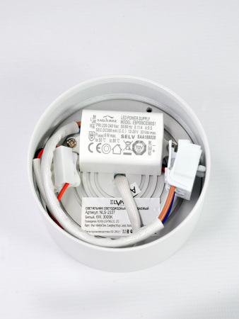 Elvan NLS-2337-6W-WW-Wh