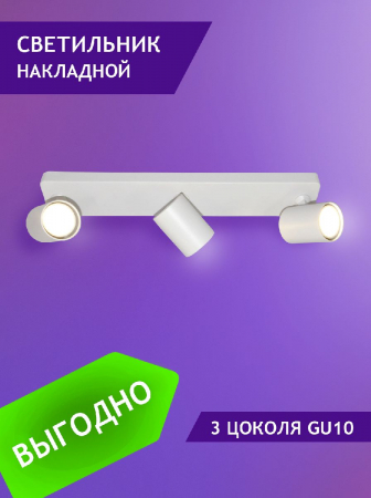 Elvan NLS-2410/3-G10-Wh