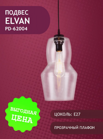 Elvan PD-62004/1-E27-Cl