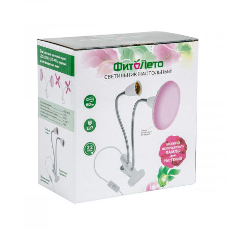 Uniel TLI-281 White E27x2 Plant