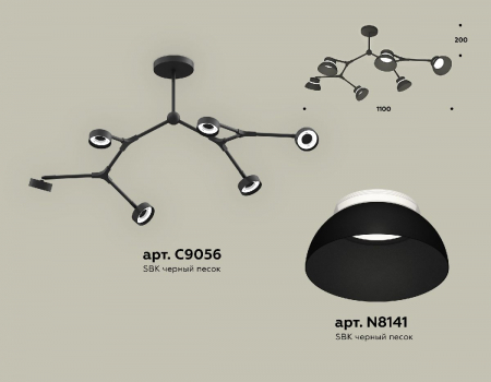 Ambrella Light XB9056100