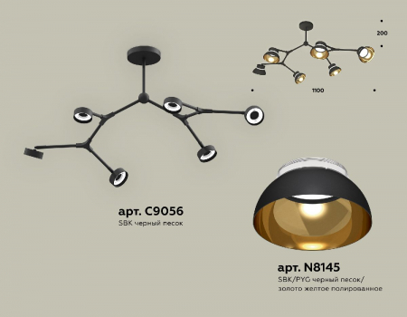 Ambrella Light XB9056101