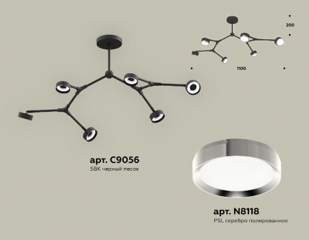 Ambrella Light XB9056151
