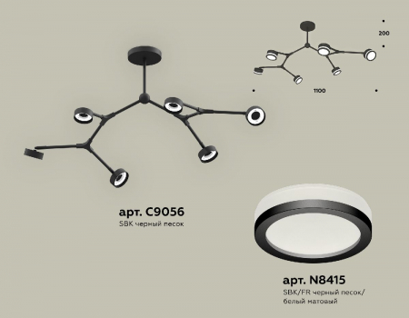 Ambrella Light XB9056200