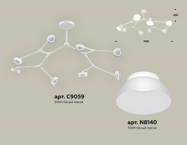 Люстра на штанге Ambrella Light Traditional (C9059, N8140) XB9059100