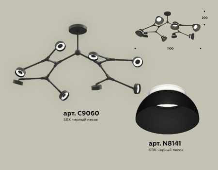 Ambrella Light XB9060100