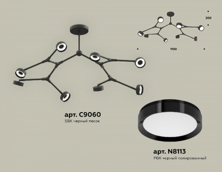 Ambrella Light XB9060150