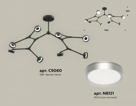 Ambrella Light XB9060151
